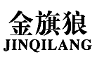 商標