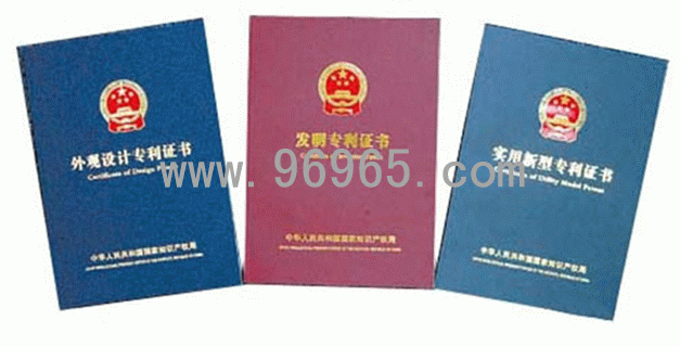 中國專利檢索/中國專利常識/中國專利申請流程/中國專利申請指南