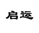 商標